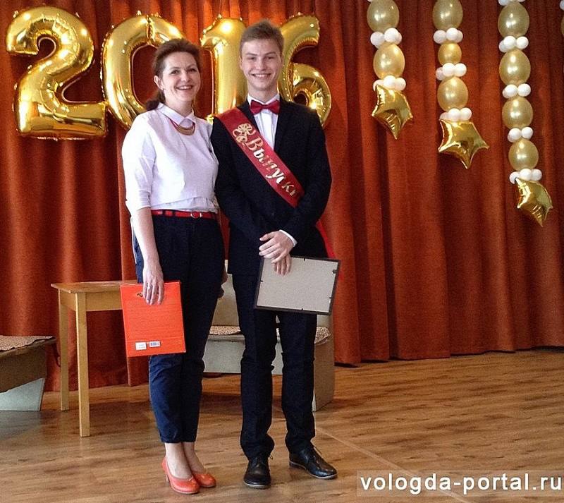Школа 41 вологда. Даниил Заботин Вологда. Школа 33 Вологда. Директор школы 33 Вологда. Школа 33 Вологда директор школы.