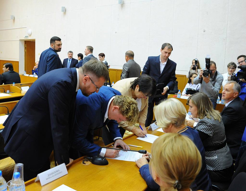 Вологодская городская Дума. Городская Дума Вологда.