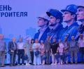 Вологда отметила День строителя: чествуем тех, кто создает облик нашего города