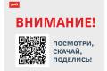 Родителям рекомендуют установить приложение, которое блокирует музыку на телефоне ребенка при приближении ж/д путям