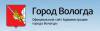 Общественное обсуждение пройдут проекты ремонта дворов Вологды