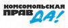 В Вологде первые уроки в школах были посвящены выбору профессии