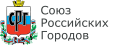 Глава Вологды Юрий Сапожников принял участие в расширенном заседании Правления Союза российских городов