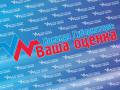 Итоги проекта «Команда Губернатора: Ваша оценка» подвели в Вологде