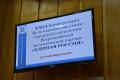 Продолжение городских проектов обсудили вологодские единороссы