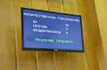 Около 27 миллионов рублей решением сессии городского парламента направлено на повышение заработных плат педагогам дополнительного образования и работникам культуры. 