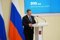 Глава региона Георгий Филимонов представил отчёт о работе Правительства за 2024 год