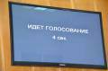 В Вологодской городской Думе состоялась 40 очередная сессия.