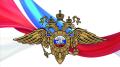 Глава Вологды Юрий Сапожников поздравил сотрудников и ветеранов органов внутренних дел с профессиональным праздником