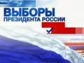 Председатель Вологодской городской Думы Игорь Степанов: «Вологжане доверяют Путину. Выборы Президента России – честные, результат – ожидаем!».