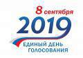 В выборах в городской парламент принимают участие 140 кандидатов